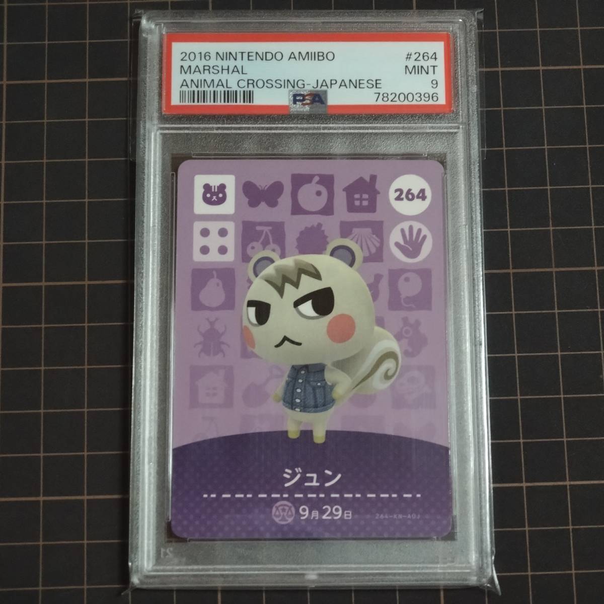 PSA9 どうぶつの森 amiibo ジュン 2016 NINTENDO AMIIBO #264 MARSHAL MINT ANIMAL CROSSING-JAPANESE ①