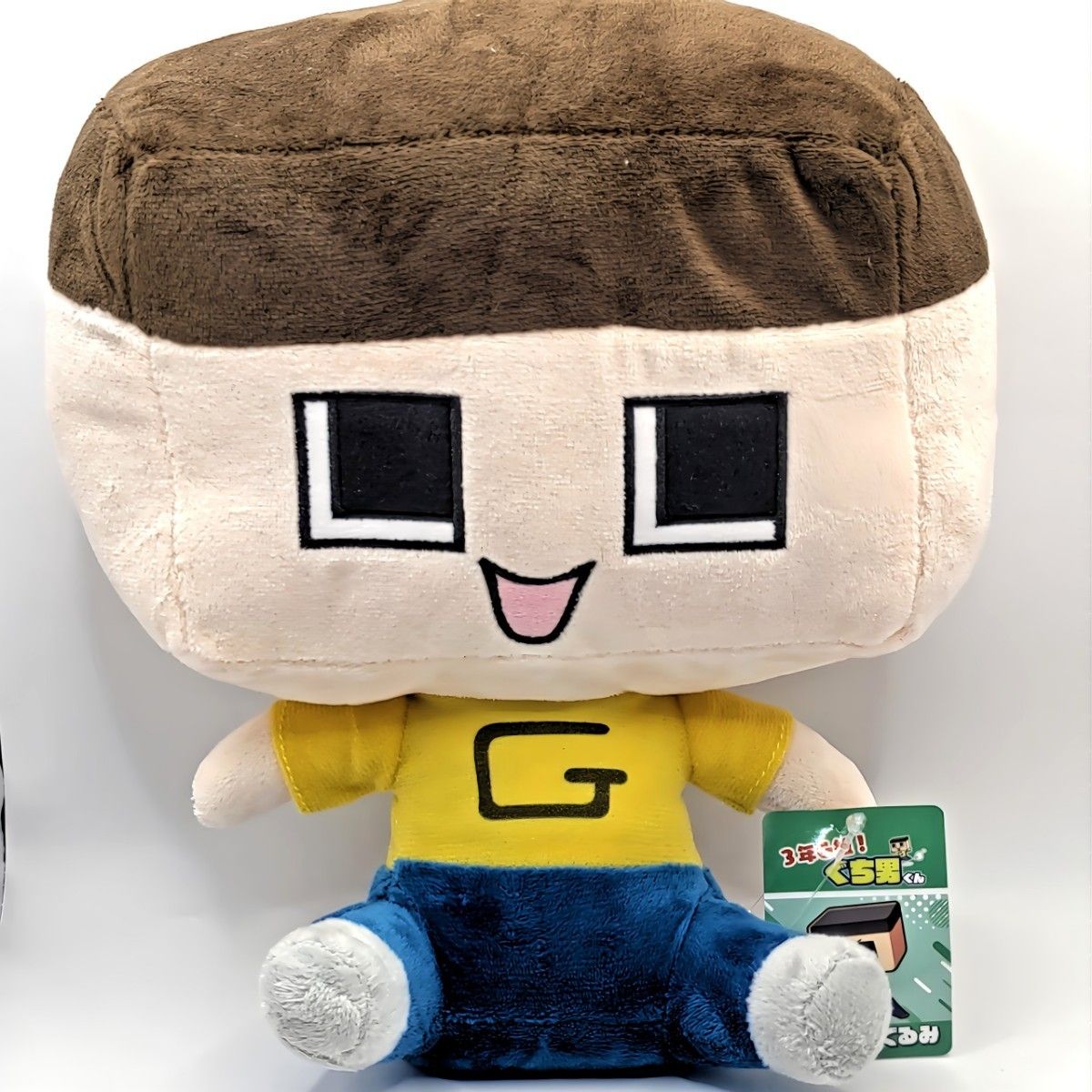 ミラクルぐっち 3年G組 ぐち男くん BIG ぬいぐるみ|Yahoo ミラクルぐっち 3年G組 ぐち男くん BIG ぬいぐるみ|Yahoo
