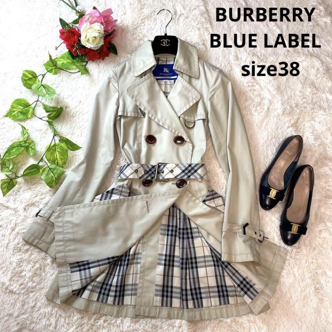 ロゴ入り バーバリーブルーレーベル BURBERRY BLUELABEL ロング