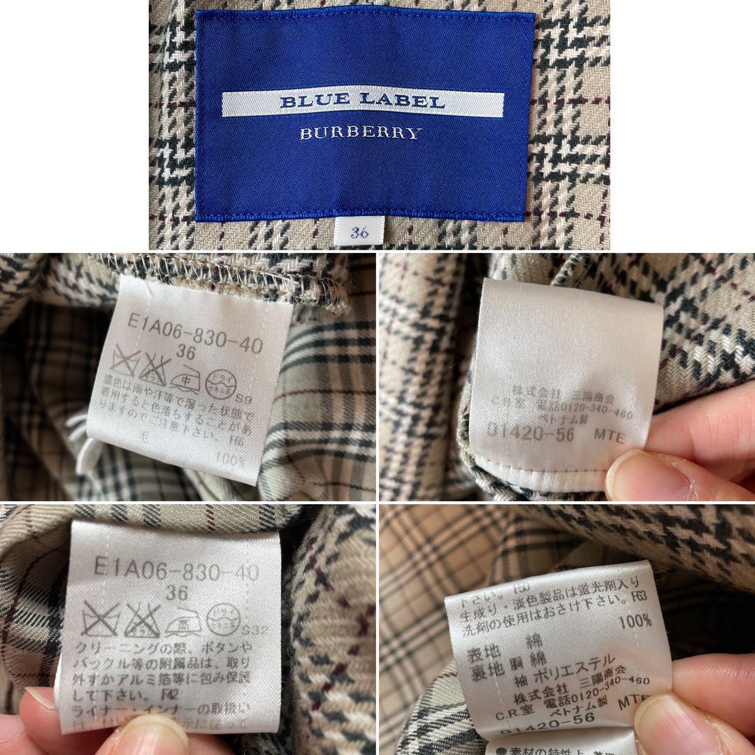 美品BURBERRY BLUELABEL バーバリーブルーレーベル　トレンチコート　ロング　ライナー付き　ノバチェック　ベージュ　赤　36　S　2way