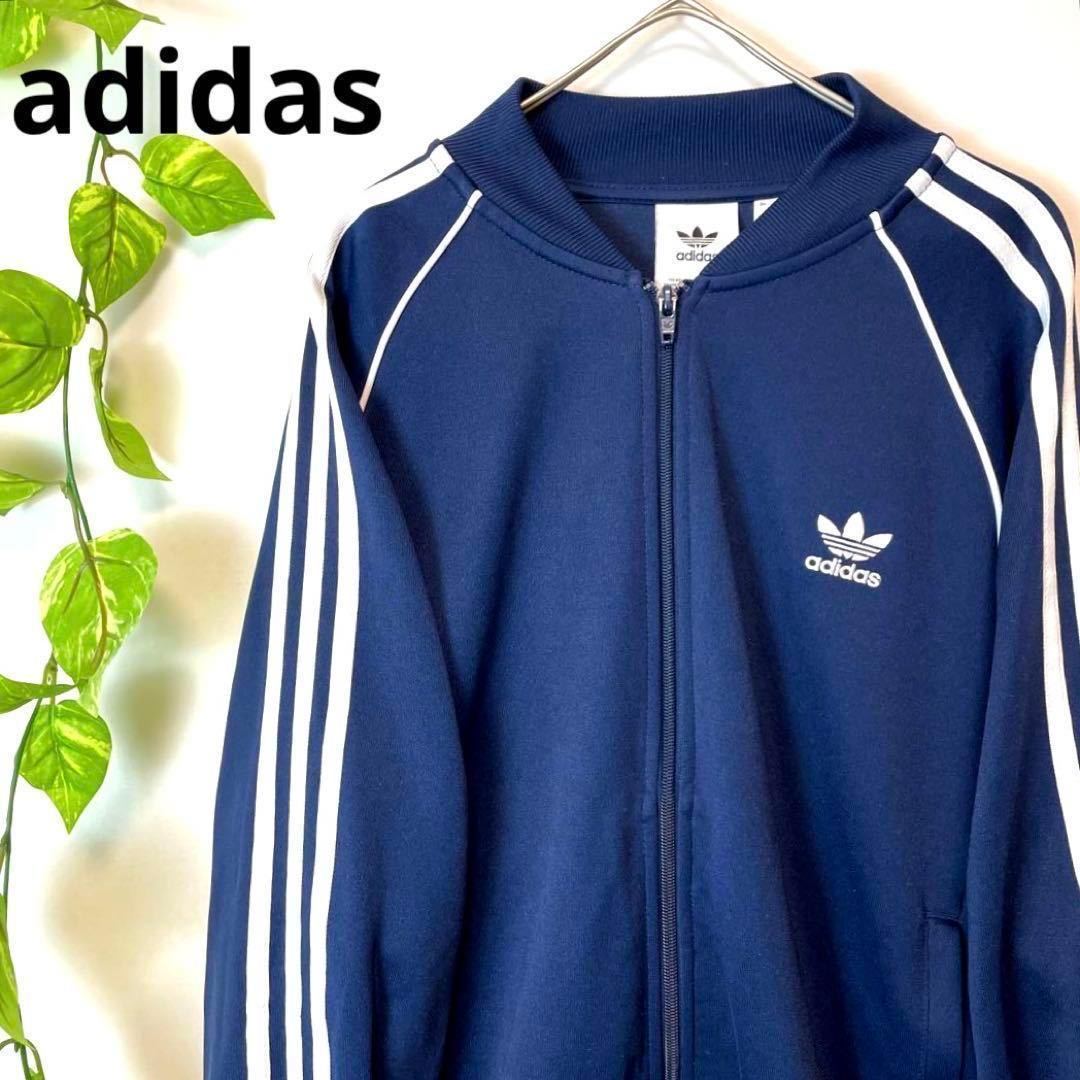 adidas ネイビートラックジャケット ゆったりサイズ-