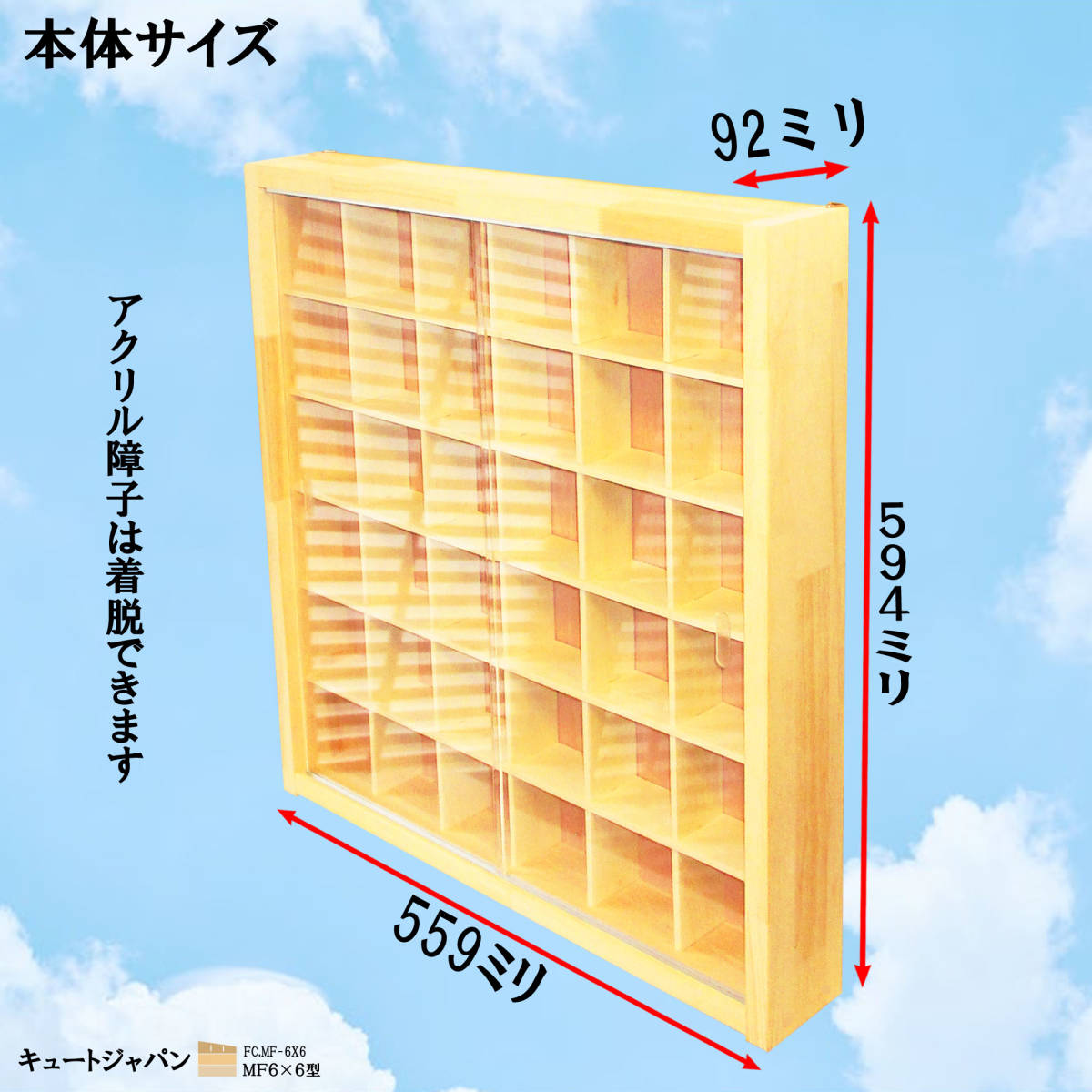 一番くじ ちょこのっこ フィギュア コレクション 収納ケース 一番くじ ちょこのっこ フィギュア コレクション 収納ケース