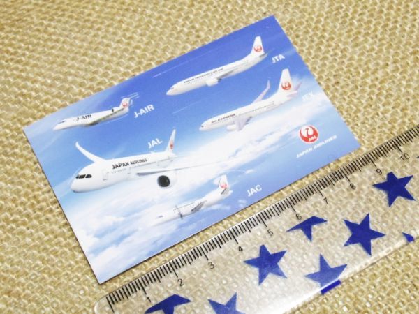 JAL ボーイング 青空 ミニシール ステッカー_画像3