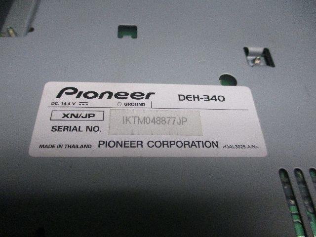 パイオニア Pioneer カロッツェリア DEH-340 オーディオ デッキ コンポ 1DIN CD AUX 小傷 現状販売 中古_画像5