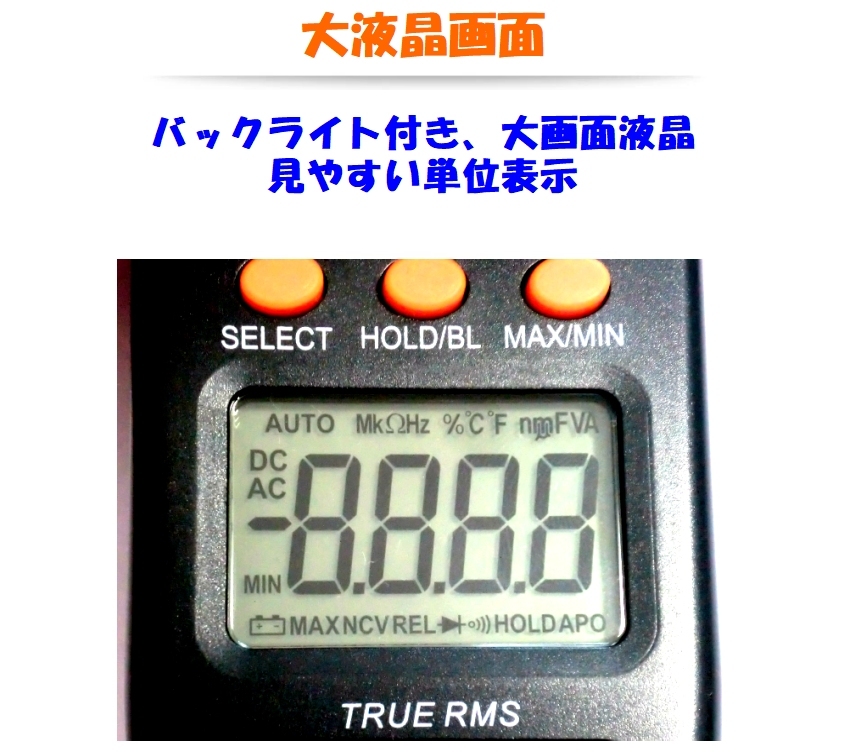 ■高機能 クランプメーター６０６A ☆1/ エアコン 管理 節電 電気代節約 電力測定 非接触検電 交直電圧 静電容量 最大最小測定 データ保持_画像5