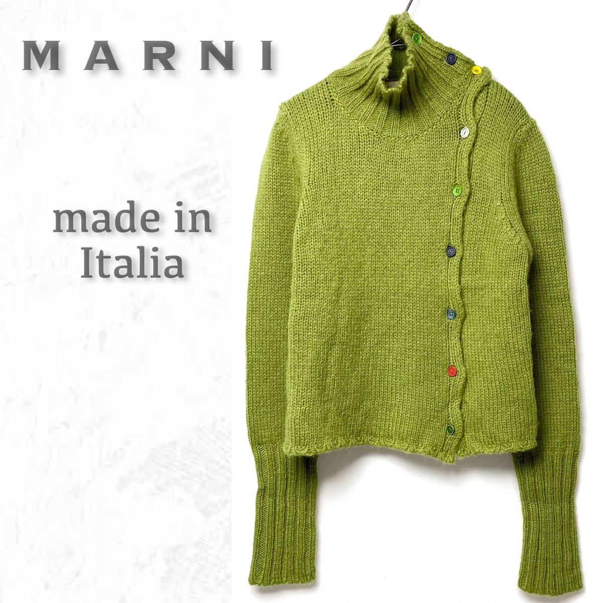 古典 定価9万！マルニ MARNI ドゥーズィエムクラス ３８サイズ