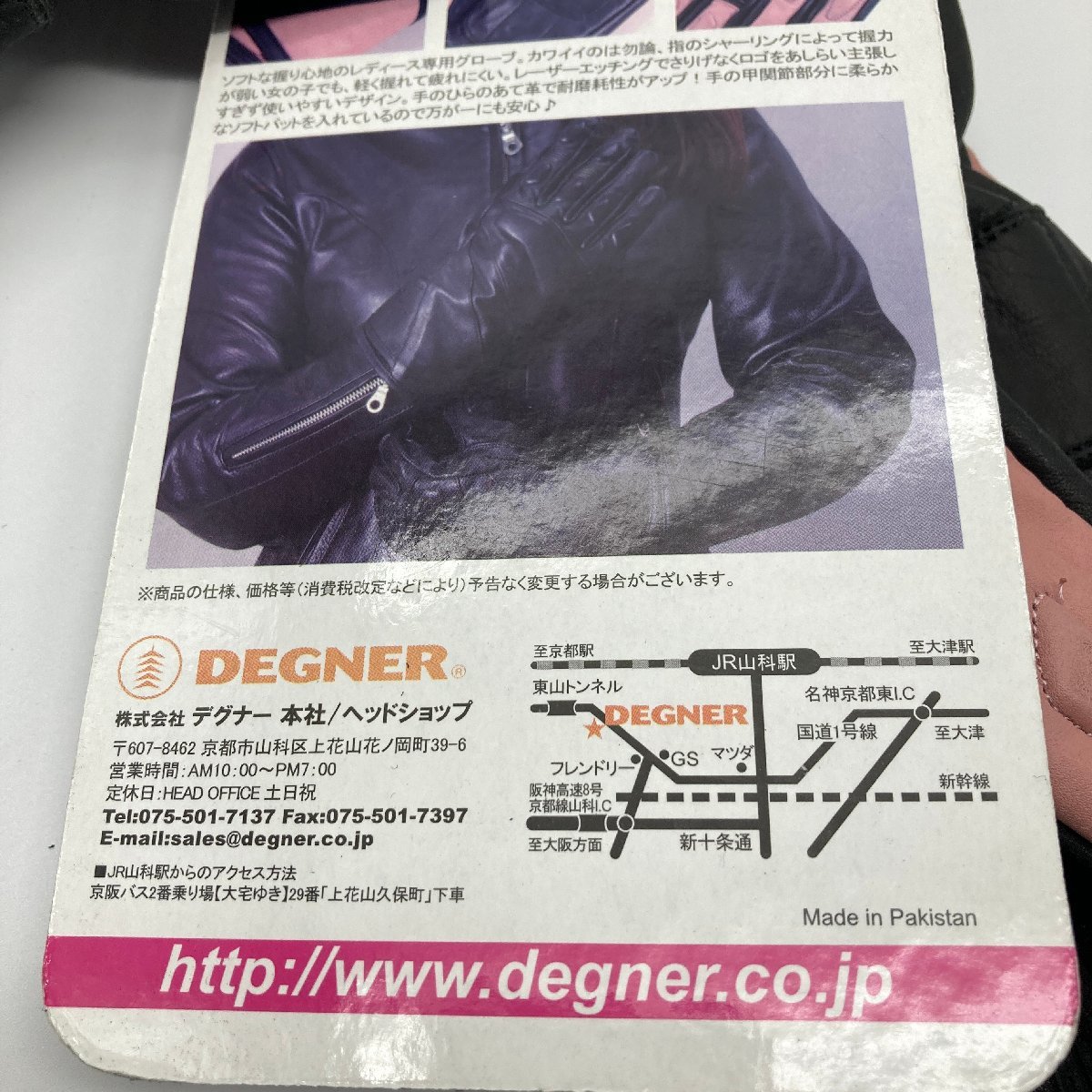 Δ unused goods [ALPINSTARS Alpine Stars Vaio nik protector S/M] size DEGNER Degner FRTG-45 leather glove ]KH9081