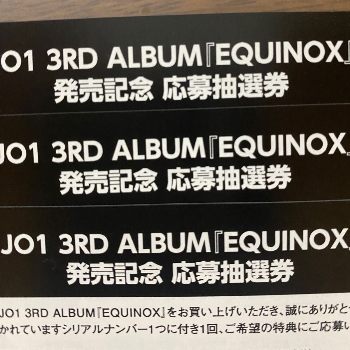 ういろう様専用】JO1 EQUINOX 未使用シリアルナンバー3枚｜Yahoo