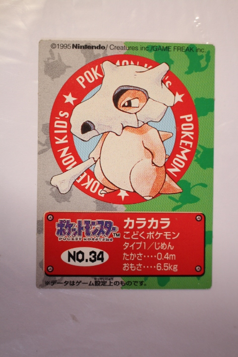 【ポケモン】　NO.34 カラカラ ポケモンキッズ カード 1995 Nintendo 制作BANDAI1996