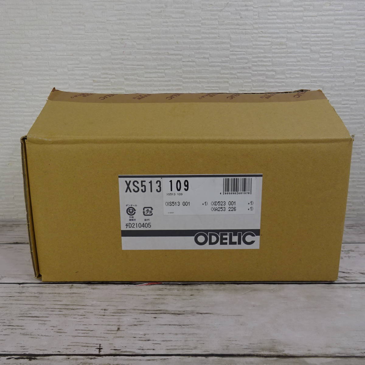 0907Y【開封品】ODELIC オーデリック スポットライト XS513109_画像9