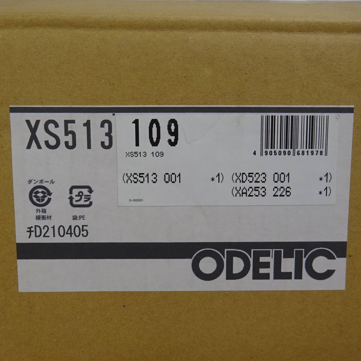 0907Y【開封品】ODELIC オーデリック スポットライト XS513109_画像10