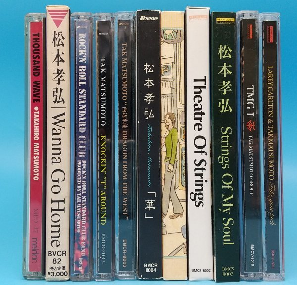 送料無料！【松本孝弘】 アルバム CD まとめて 11枚セット の画像2