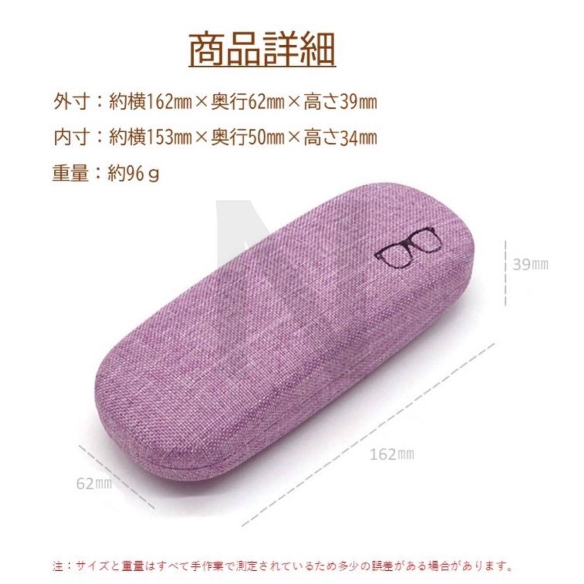  purple glasses case hard case stylish one Point glasses inserting sunglasses case flax felt protection case 