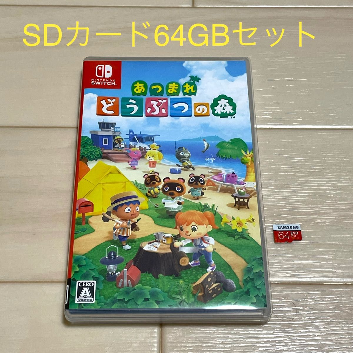 Nintendo Switch 動物の森バージョン SD64G付 あつまれどうぶつの森 Nintendo Switch SDカードセット|Yahoo