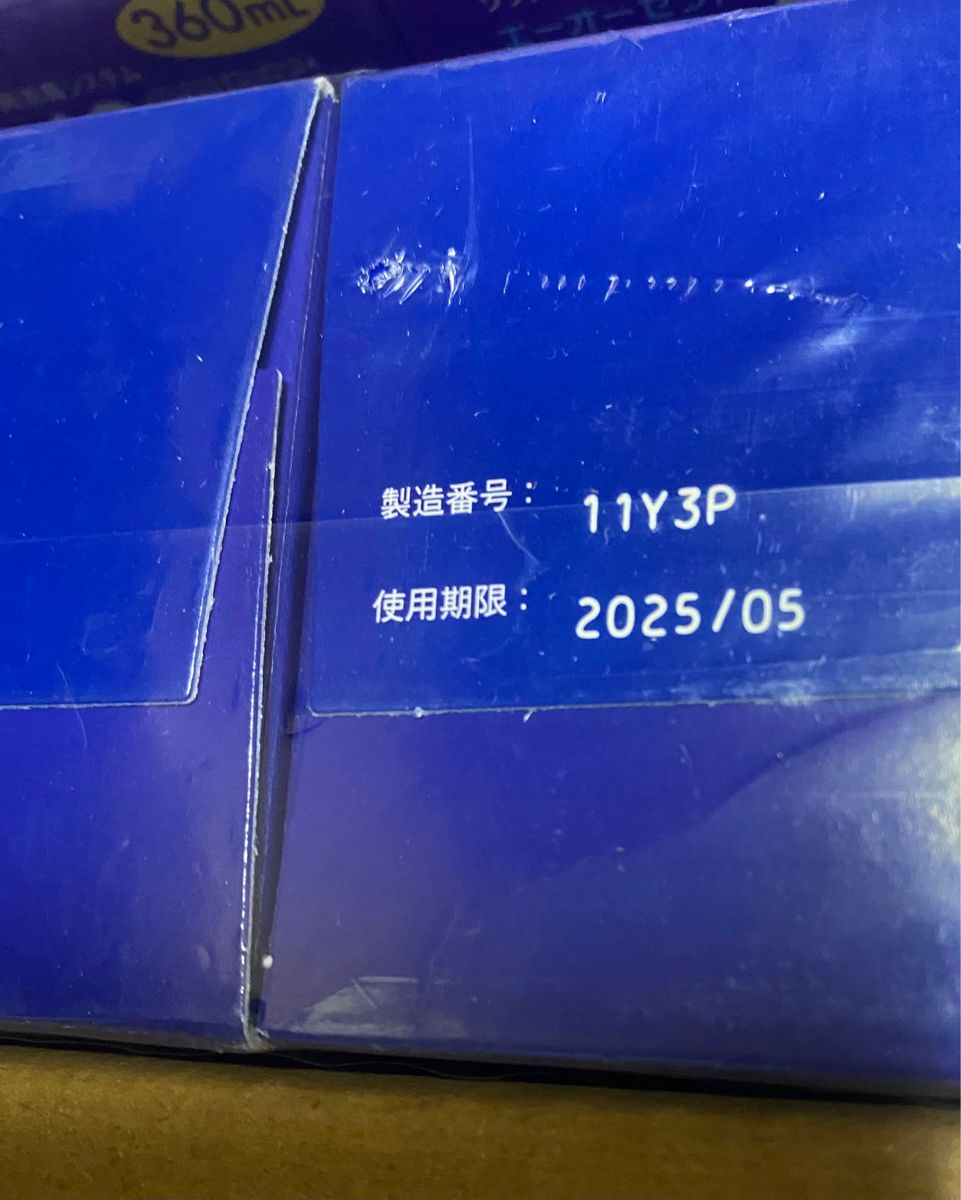 AOセプトクリアケア 12本セット 使用期限 2025/05-