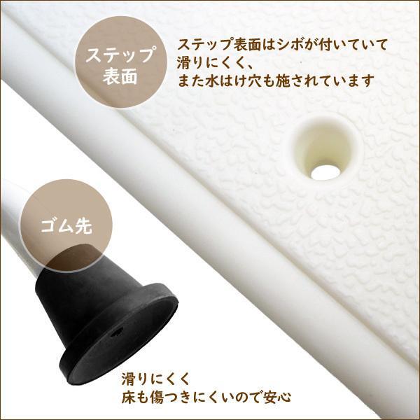  Respect-for-the-Aged Day Holiday handrail attaching step 2 step step‐ladder white handrail one side left right both for nursing entranceway etc.. step difference . entranceway step‐ladder handrail attaching step‐ladder 