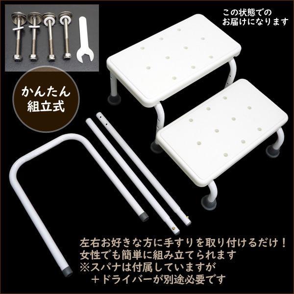  Respect-for-the-Aged Day Holiday handrail attaching step 2 step step‐ladder white handrail one side left right both for nursing entranceway etc.. step difference . entranceway step‐ladder handrail attaching step‐ladder 