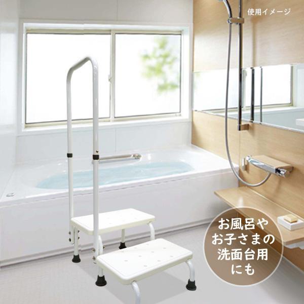  Respect-for-the-Aged Day Holiday handrail attaching step 2 step step‐ladder white handrail one side left right both for nursing entranceway etc.. step difference . entranceway step‐ladder handrail attaching step‐ladder 