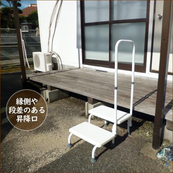  Respect-for-the-Aged Day Holiday handrail attaching step 2 step step‐ladder white handrail one side left right both for nursing entranceway etc.. step difference . entranceway step‐ladder handrail attaching step‐ladder 