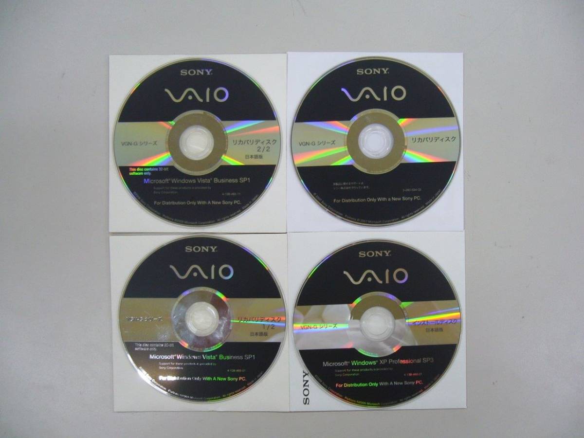 SONY VGN-G3　シリーズ再インストールディスク　①_画像1
