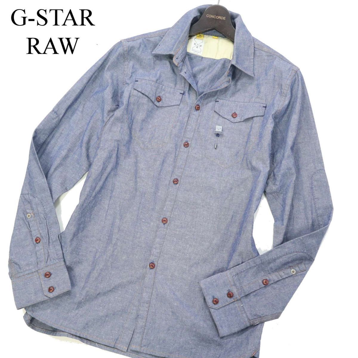 美品★ G-STAR RAW ジースター ロウ 【RE TACOMA SHIRT】 通年 長袖 シャンブレー ワーク シャツ Sz.M メンズ I3T01066_9#Cの画像1