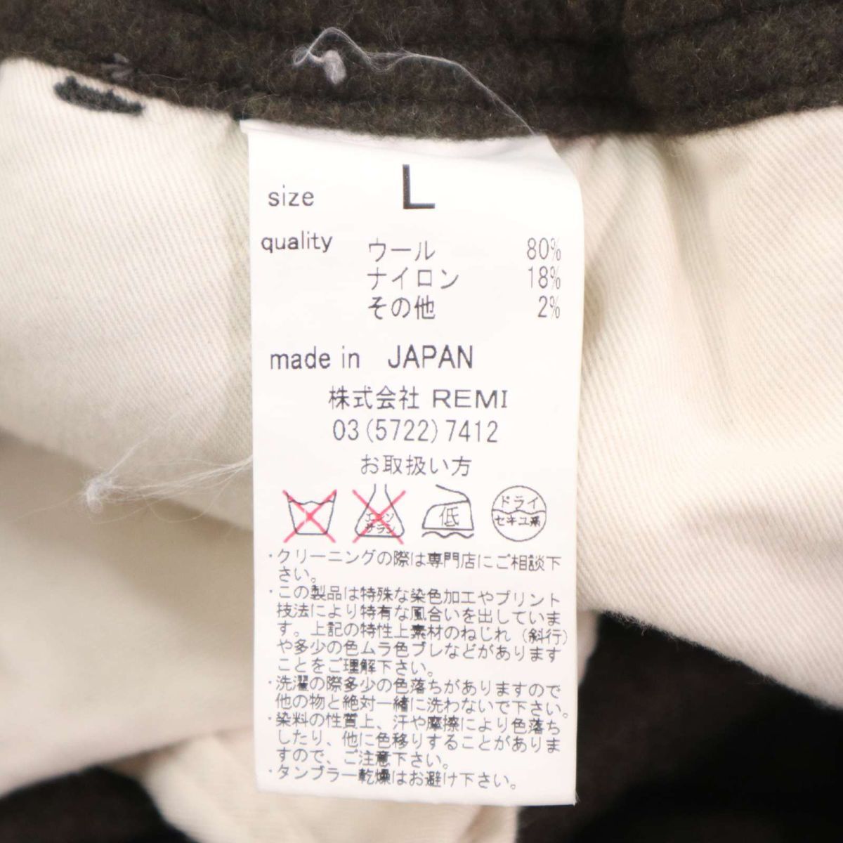 REMI RELIEF レミレリーフ 秋冬 起毛 ウール イージー パンツ Sz.L　メンズ 日本製 ブラウン　I3B00548_9#Q_画像9