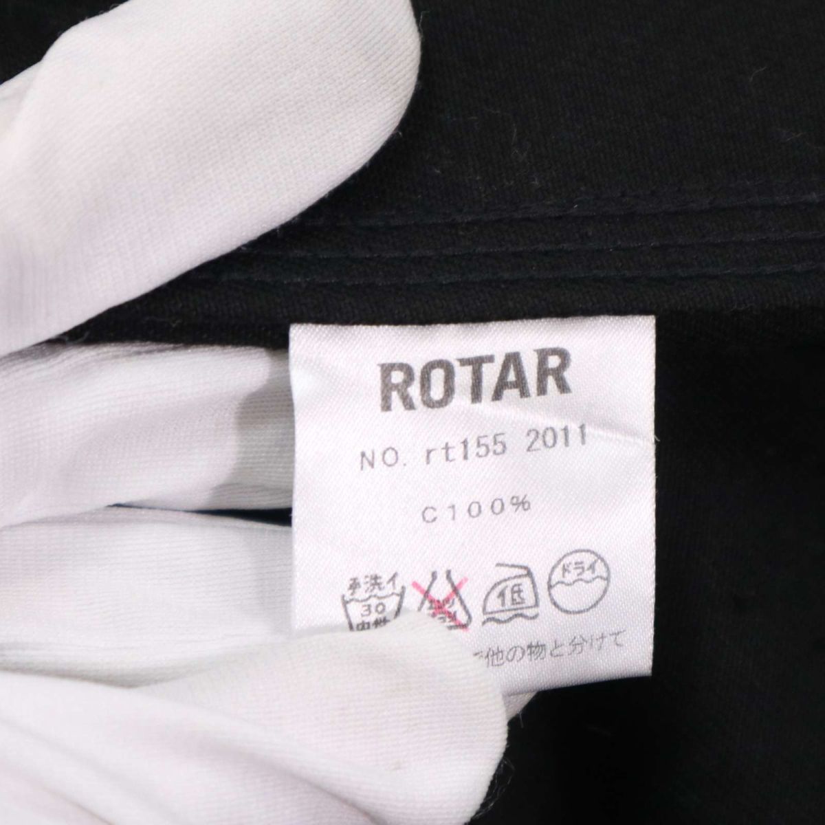 Rotar ローター 通年 コットン ツイル ワーク ジャケット & ストレート パンツ 上下セットアップ Sz.M　メンズ 黒 日本製　I3T01136_9#O_画像5
