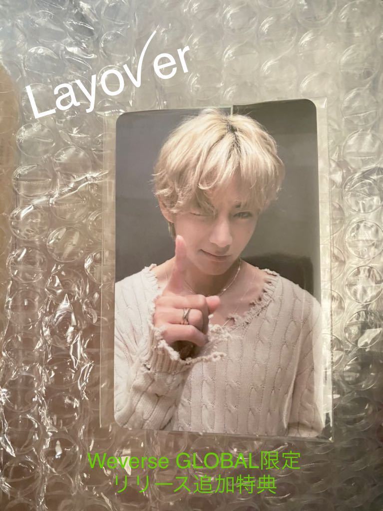 BTS V テテ Layover Weverse特典 トレカ コンプ×10-