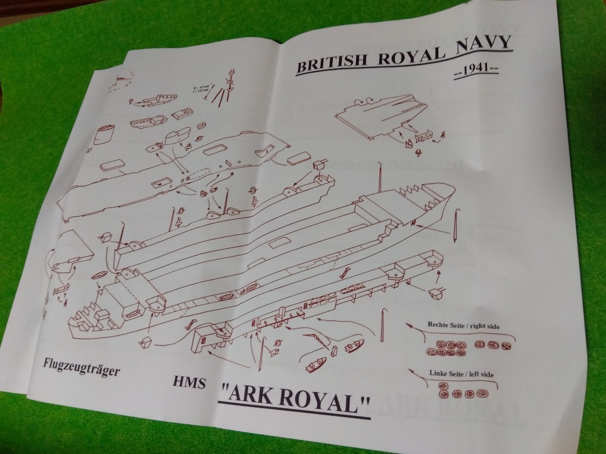 HP models 1/７００ 空母アークロイアル｜代購幫