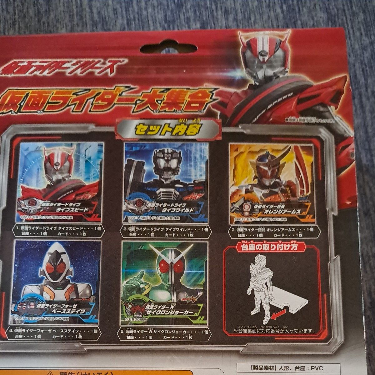 S.H.フィギュアーツ 旧サイクロン号 / 真骨彫 / S.H.Figuarts 仮面ライダー大集合185709 フィギュア 5体 カード5枚 台座