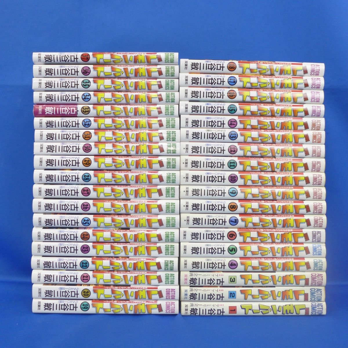 BARレモン・ハート 全巻37巻 古谷三敏 www.apidofarm.com