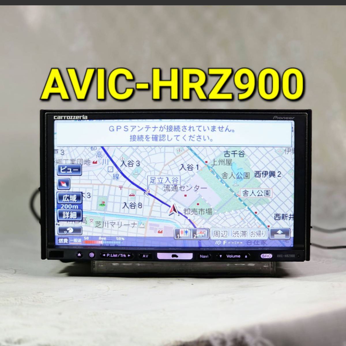 カロッツェリア AVIC-HRZ900地図2009年 carrozzeria HDD 楽ナビ カロッツェリア AVIC-HRZ900地図2009年 carrozzeria HDD 楽ナビ