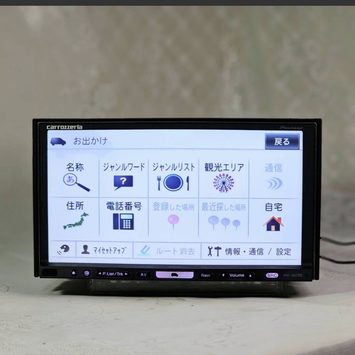 カロッツェリア AVIC-HRZ900地図2009年 carrozzeria HDD 楽ナビ カロッツェリア AVIC-HRZ900地図2009年 carrozzeria HDD 楽ナビ