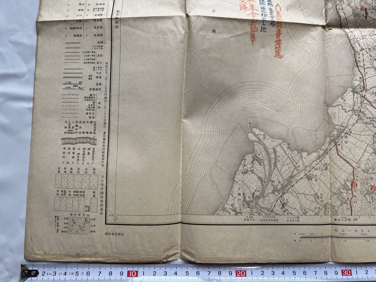 戦前 古地図 千葉県 明治36年 明治 大正 昭和 ビンテージレトロ 当時物 歴史資料 レア 希少_画像4