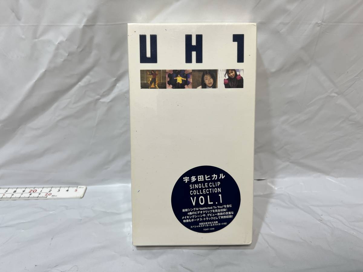 未開封VHS 宇多田ヒカル UH1 UTADA HIKARU SINGLE CLIP COLLECTION VOL.1_画像1