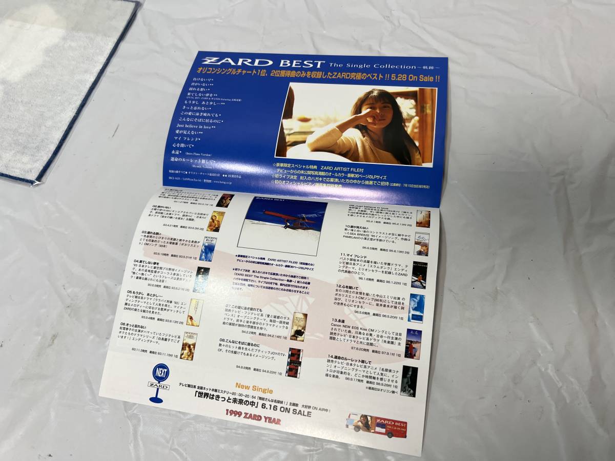 ZARD ハンカチ ZARD BEST The single collection軌跡 坂井泉水 ZARD ハンカチ ZARD BEST The single collection軌跡 坂井泉水