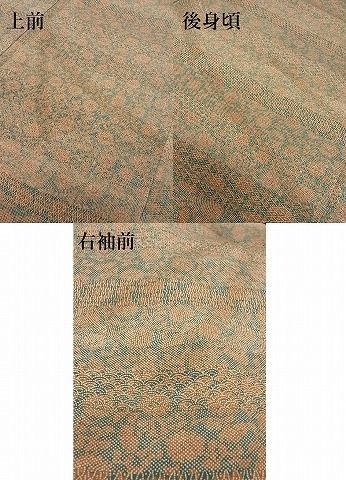 平和屋-こころ店■上質な小紋　横段花文　着丈162cm　裄丈65cm　正絹　逸品　A-ms1582_画像7