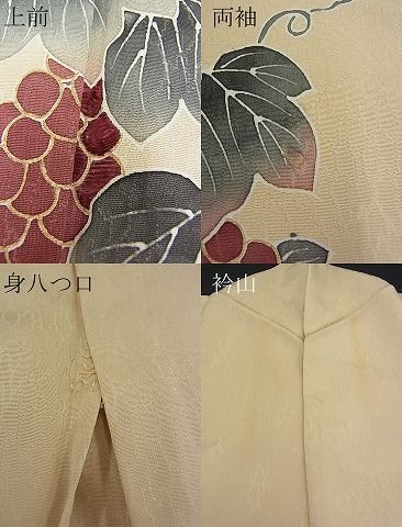 平和屋野田店■訪問着　単衣　友禅　刺繍　葡萄蔦の葉文　金彩　逸品　n-kg3363_画像8