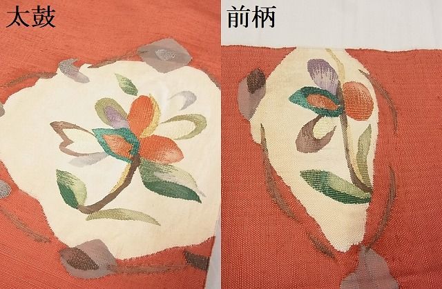 平和屋-こころ店■八寸名古屋帯 すくい織 草花文 金糸 正絹 逸品 A-ta6522の画像6