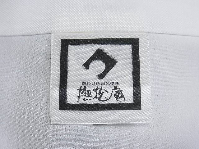 即納&大特価】 平和屋-こころ店□極上 夏物 撫松庵 小紋 箔散らし文様