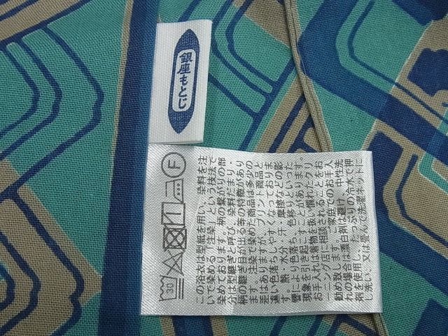  flat мир магазин 1# первоклассный лето предмет юката Гиндза ........ хлопок оберточная бумага под кимоно имеется замечательная вещь не использовался 3s3078