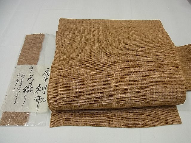 レビュー高評価の商品! 平和屋1□極上 夏物 古代布 科布 しな織り 科