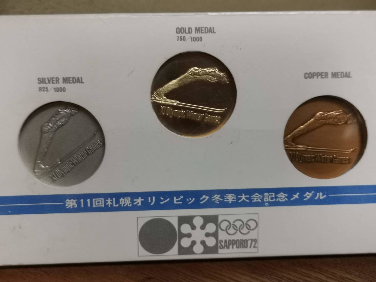 高額売筋】 美品◇第11回札幌オリンピック冬季大会記念メダル◇Gold