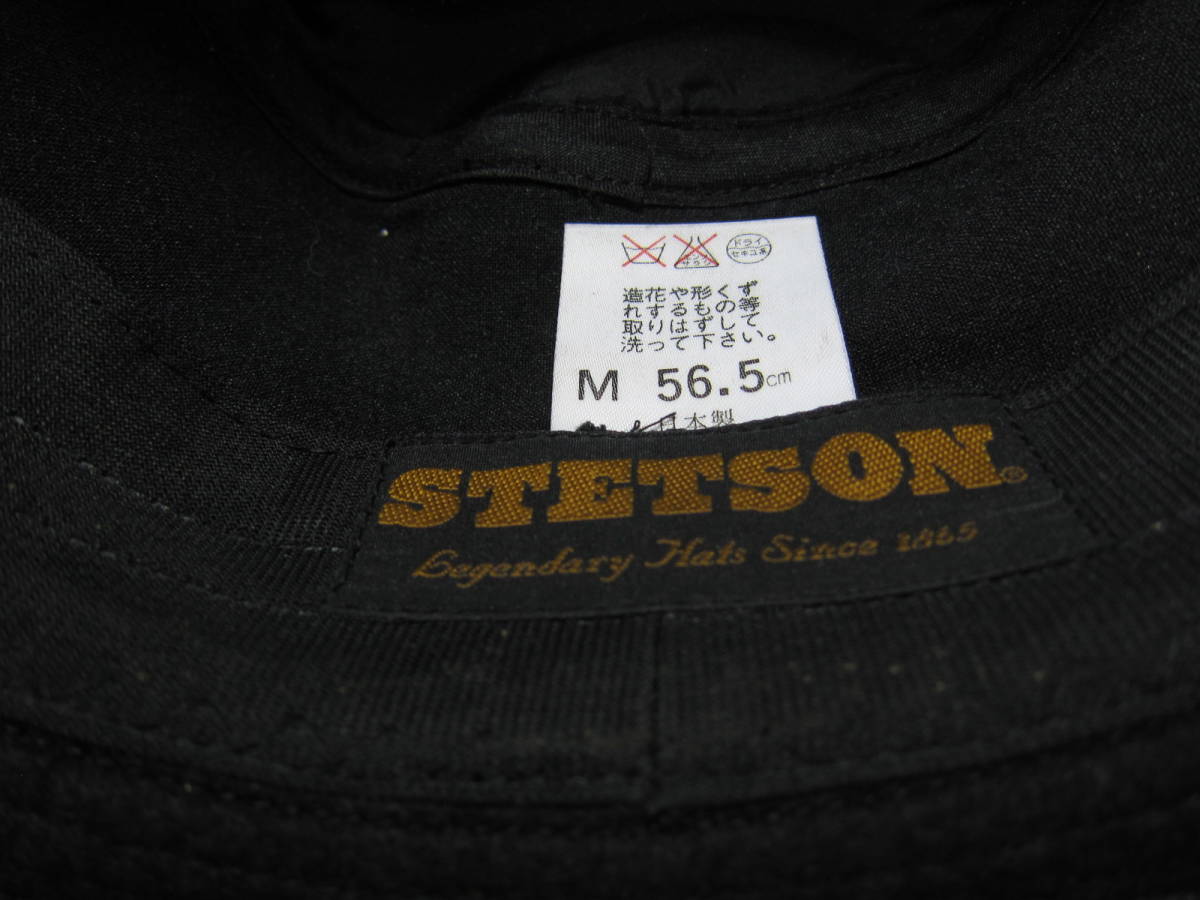 日本製　STETSON ステットソン　SEB86　ソフト帽　ウールハット　帽子　黒　56.5cm　S2309B_画像7
