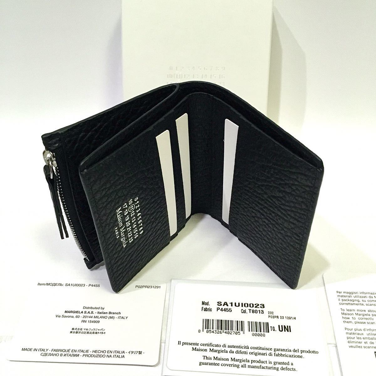 新品正規品 定価7.3万円 Maison Margiela 23FW メゾンマルジェラ フリップ フラップ レザー ウォレット 二つ折り財布 ミニウォレット 23AW