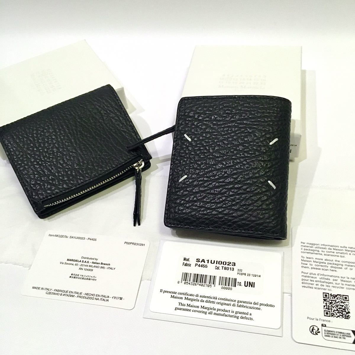 新品正規品 定価7.3万円 Maison Margiela 23FW メゾンマルジェラ フリップ フラップ レザー ウォレット 二つ折り財布 ミニウォレット 23AW