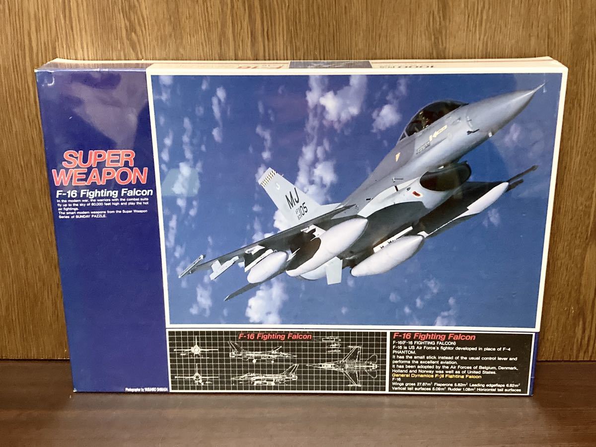 フィルム未開封 SUPER WEAPON F-16 Fighting Falcon USA アメリカ 空軍 戦闘機 レトロ ジグソー パズル RETRO JIGSAW PUZZLE 1000ピース