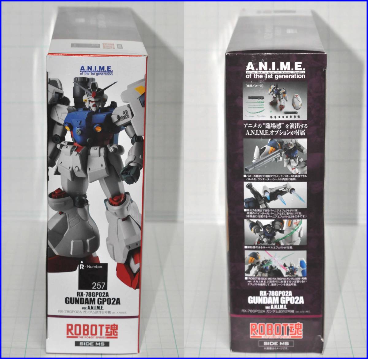 未開封品 ROBOT魂 ＜SIDE MS＞ RX-78GP02A ガンダム試作2号機 ver. A.N.I.M.E. / RX-78GP01 ガンダム試作1号機 ver. A.N.I.M.E.2点セット_画像5