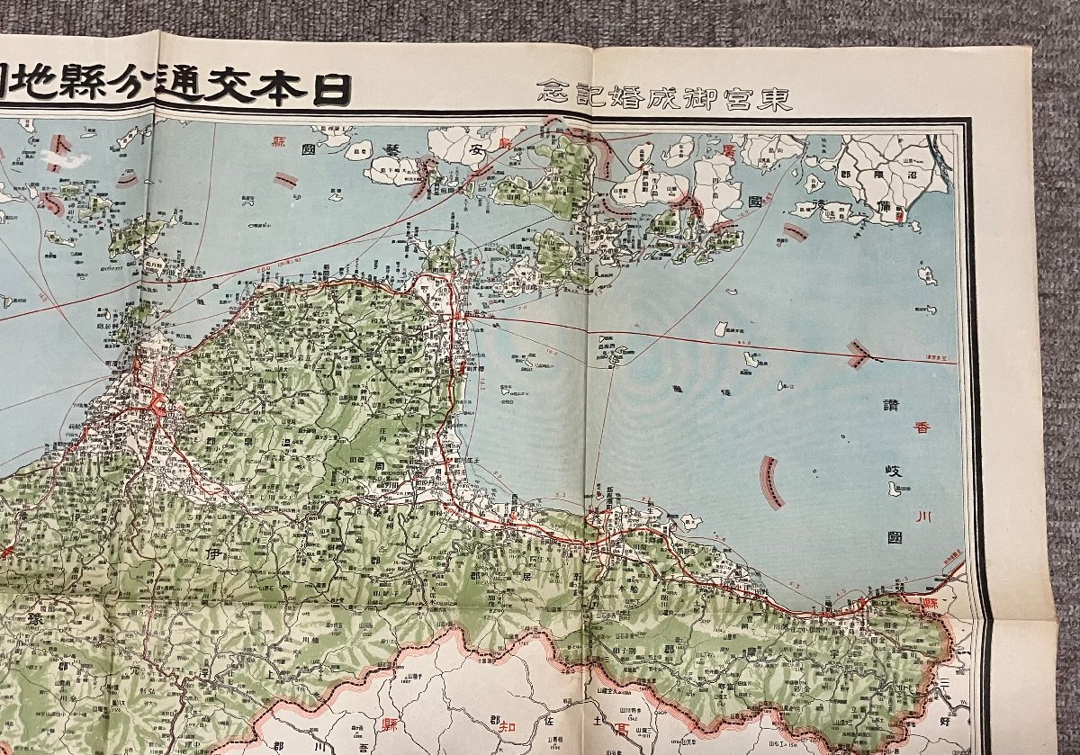 §MO 日本交通分縣地図 愛媛県 大正14年_画像3