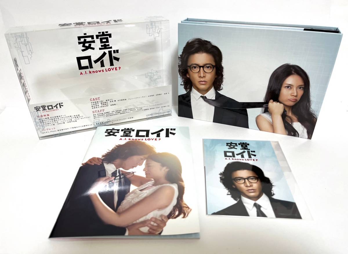 優れた品質 安堂ロイド~A.I. DVD-BOX LOVE?~ knows 日本